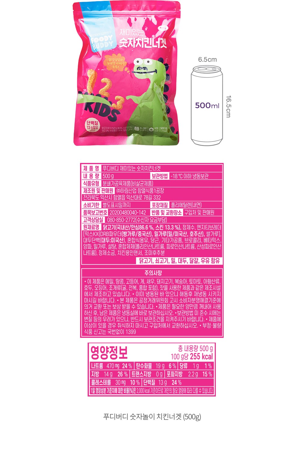 자세히보기 이미지