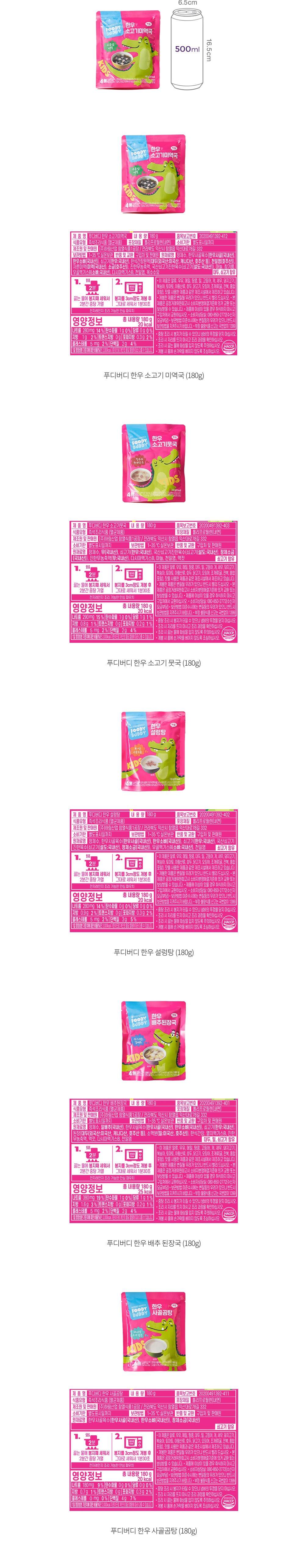 자세히보기 이미지