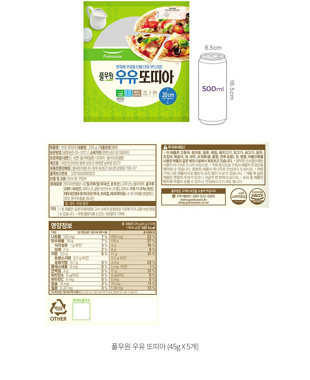 자세히보기 이미지