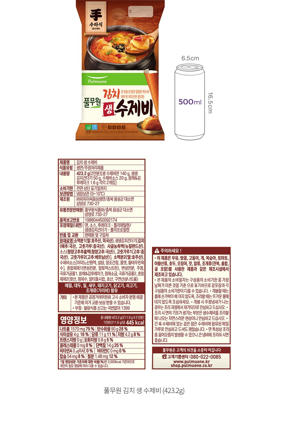 자세히보기 이미지