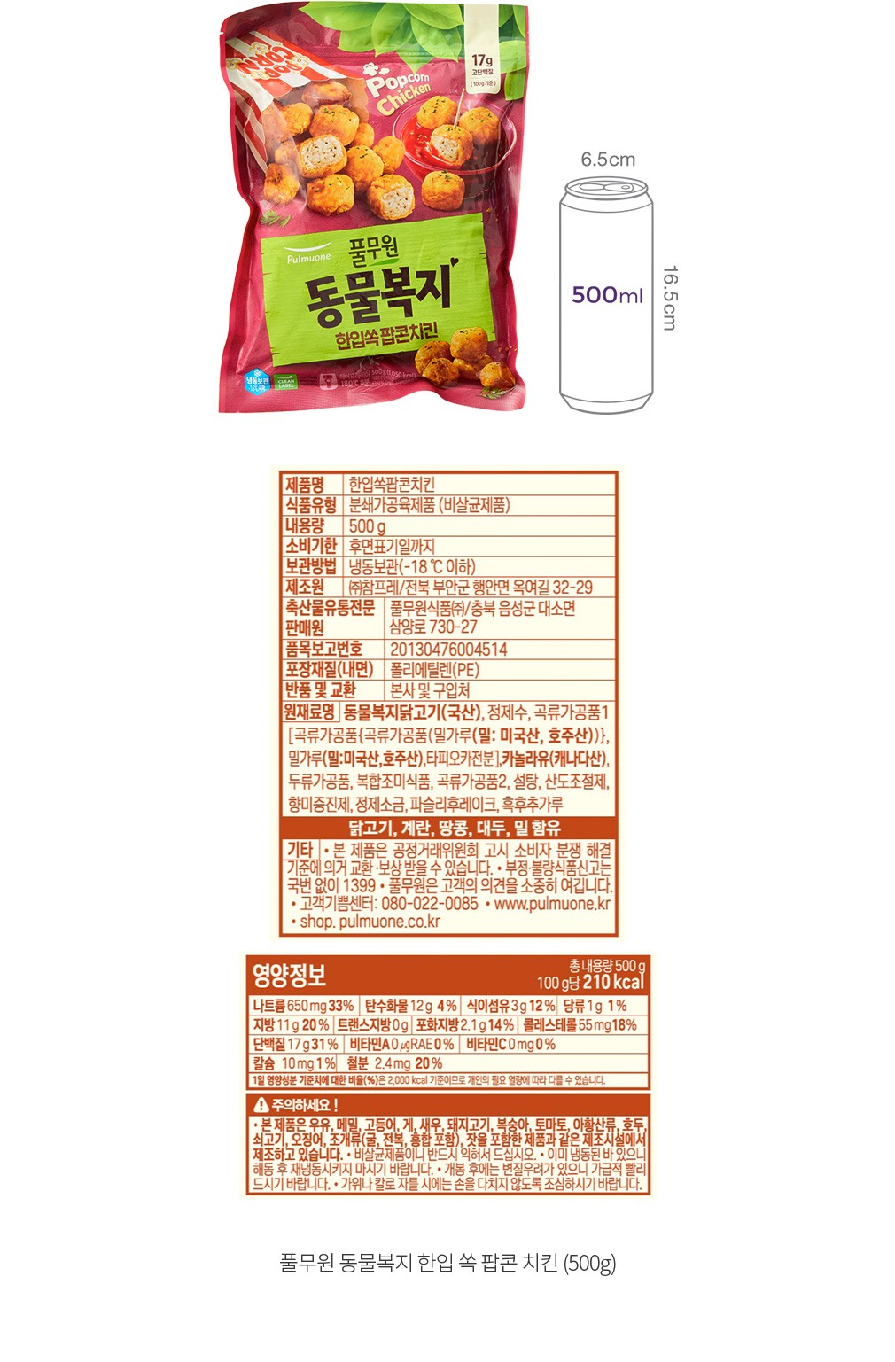 자세히보기 이미지