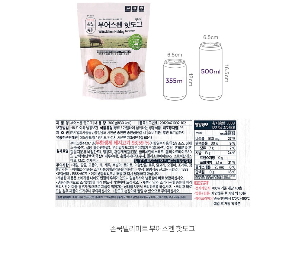 자세히보기 이미지