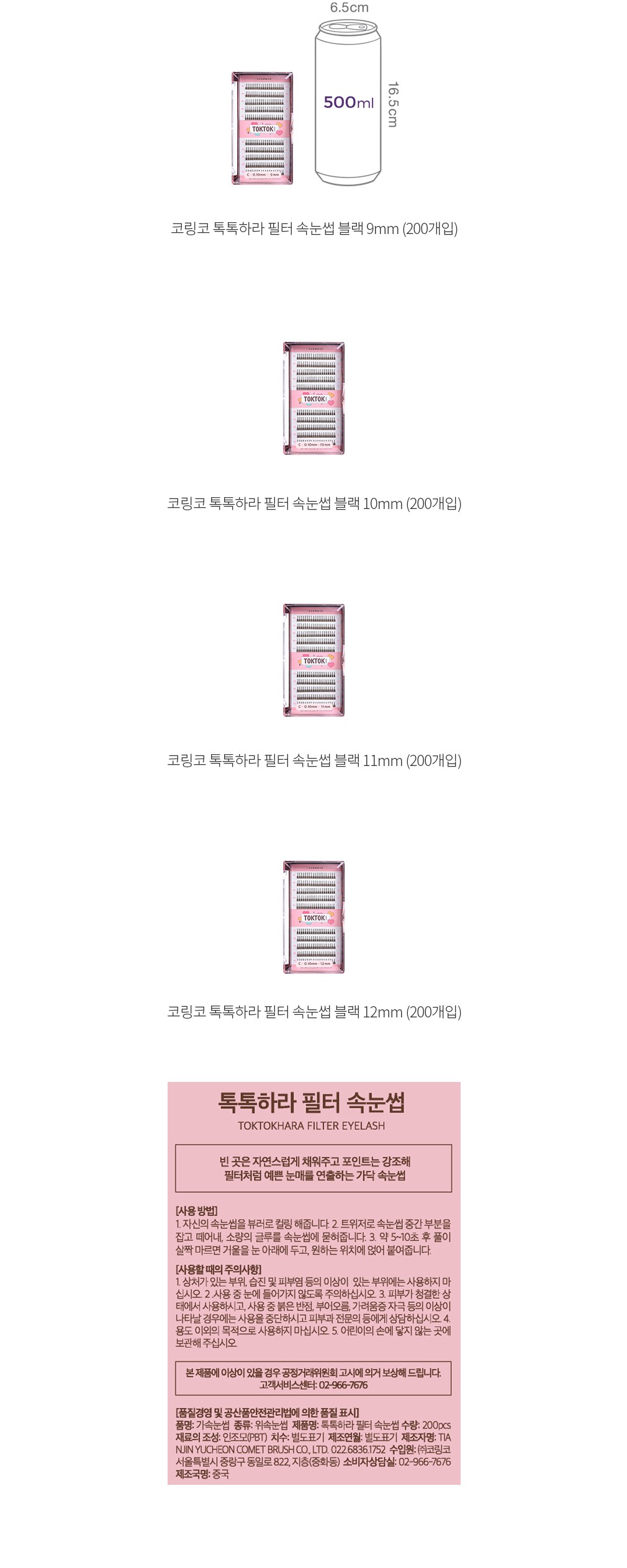 자세히보기 이미지