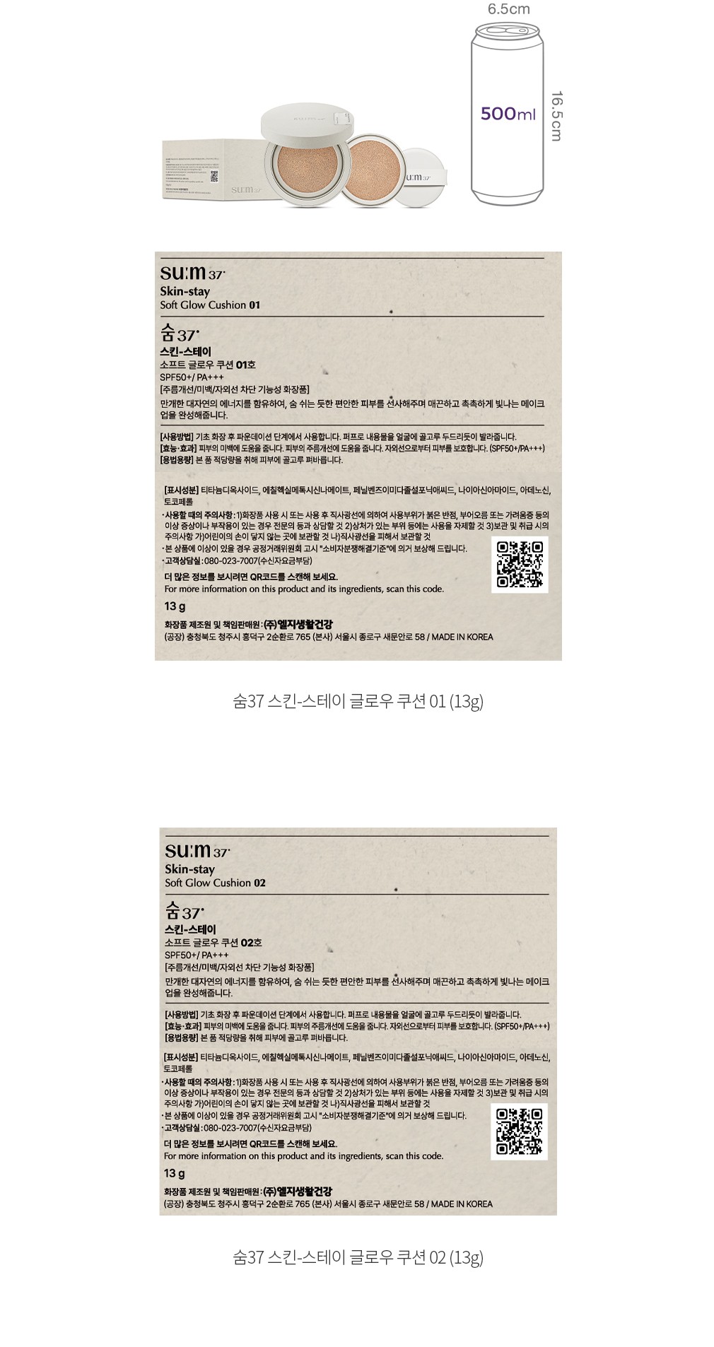 자세히보기 이미지
