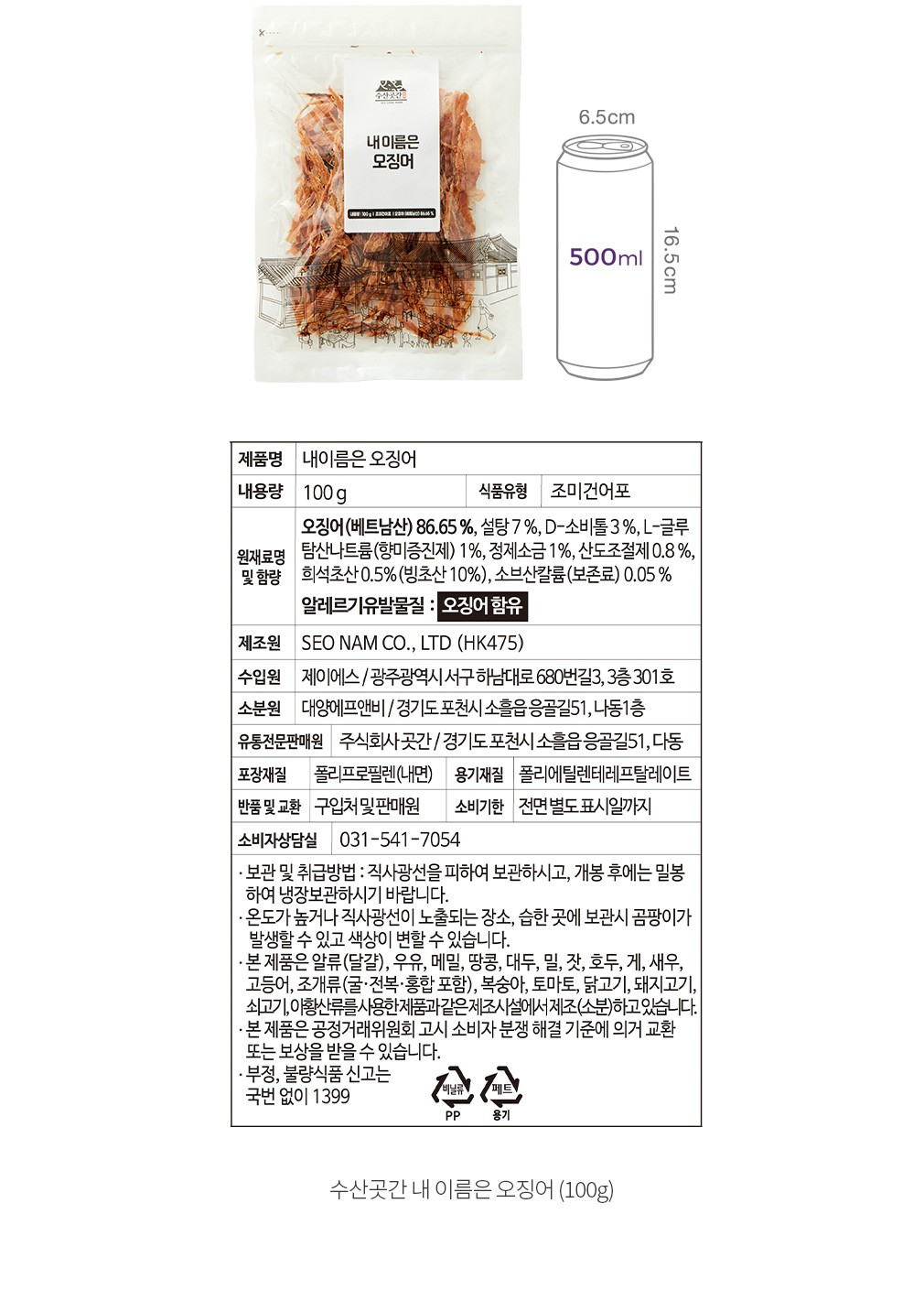 자세히보기 이미지