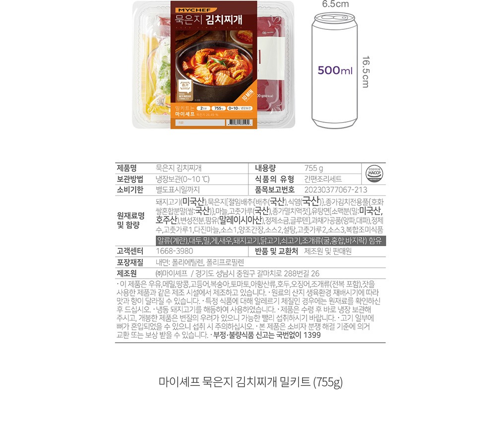 자세히보기 이미지