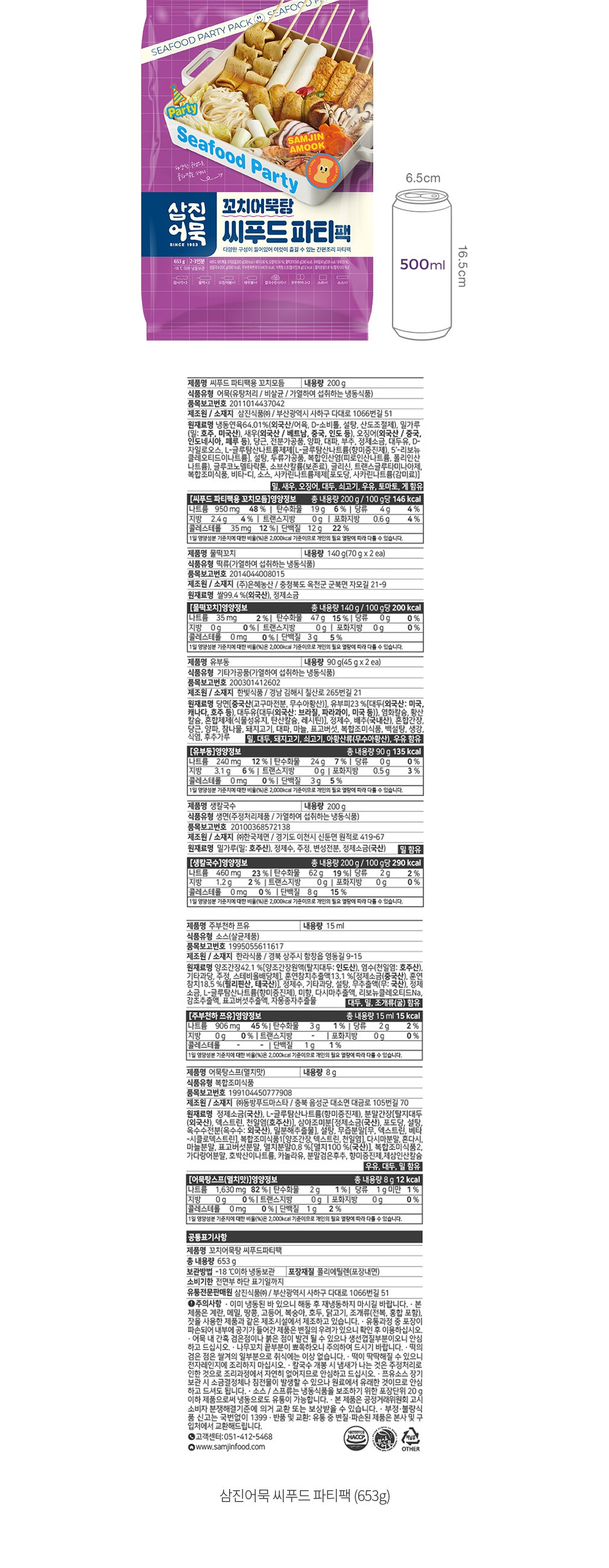 자세히보기 이미지