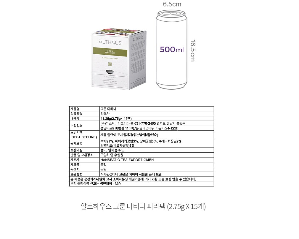 자세히보기 이미지