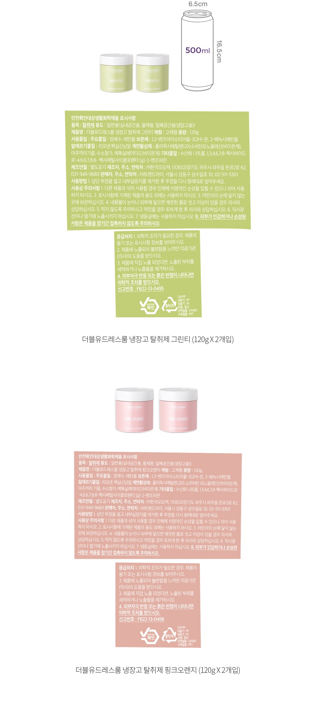 자세히보기 이미지