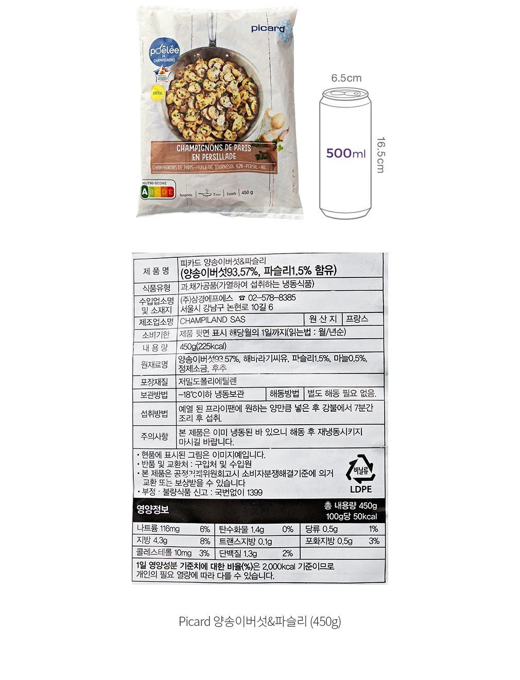 자세히보기 이미지