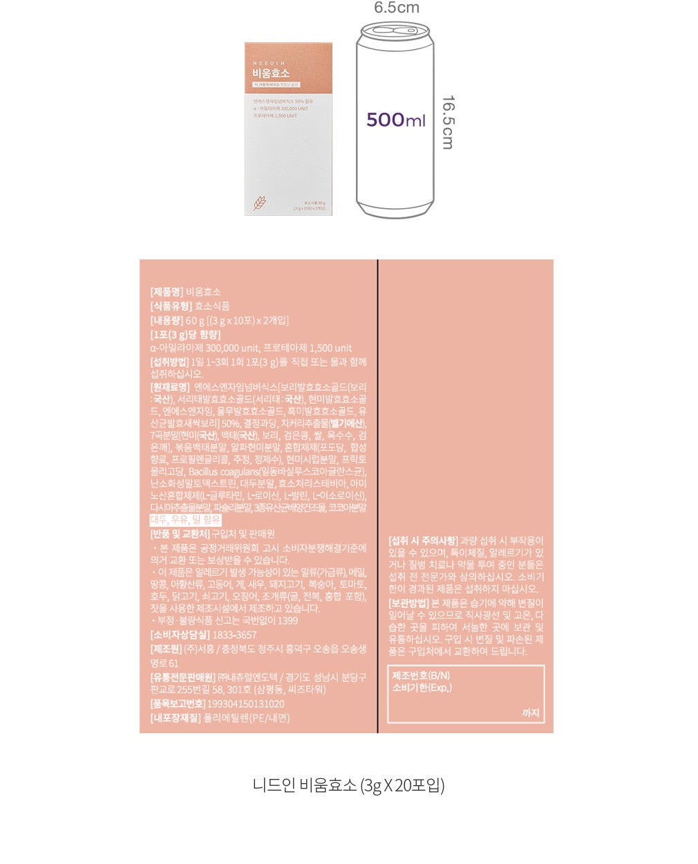 자세히보기 이미지