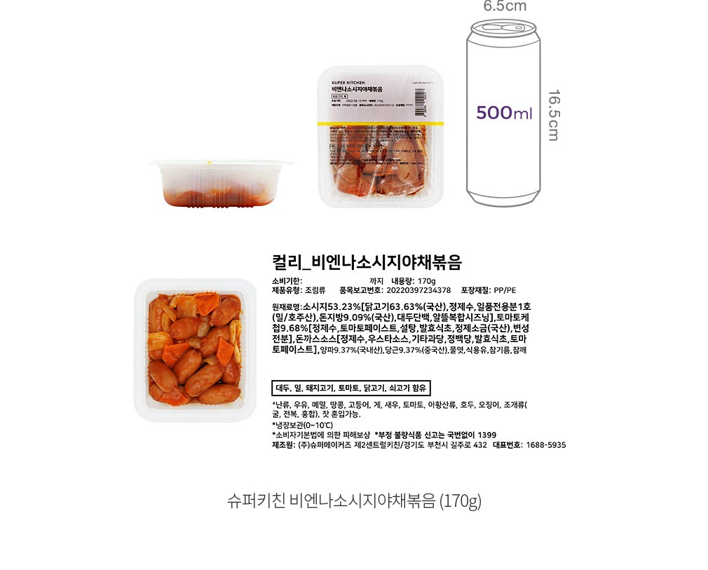 자세히보기 이미지