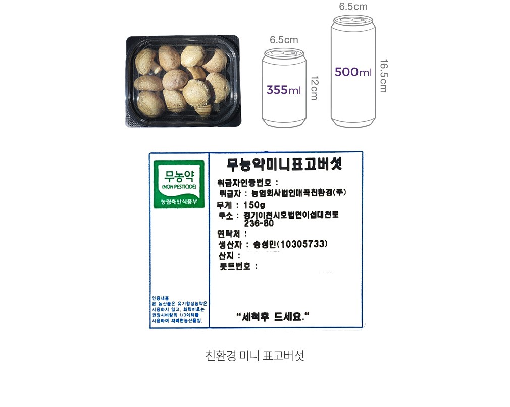 자세히보기 이미지