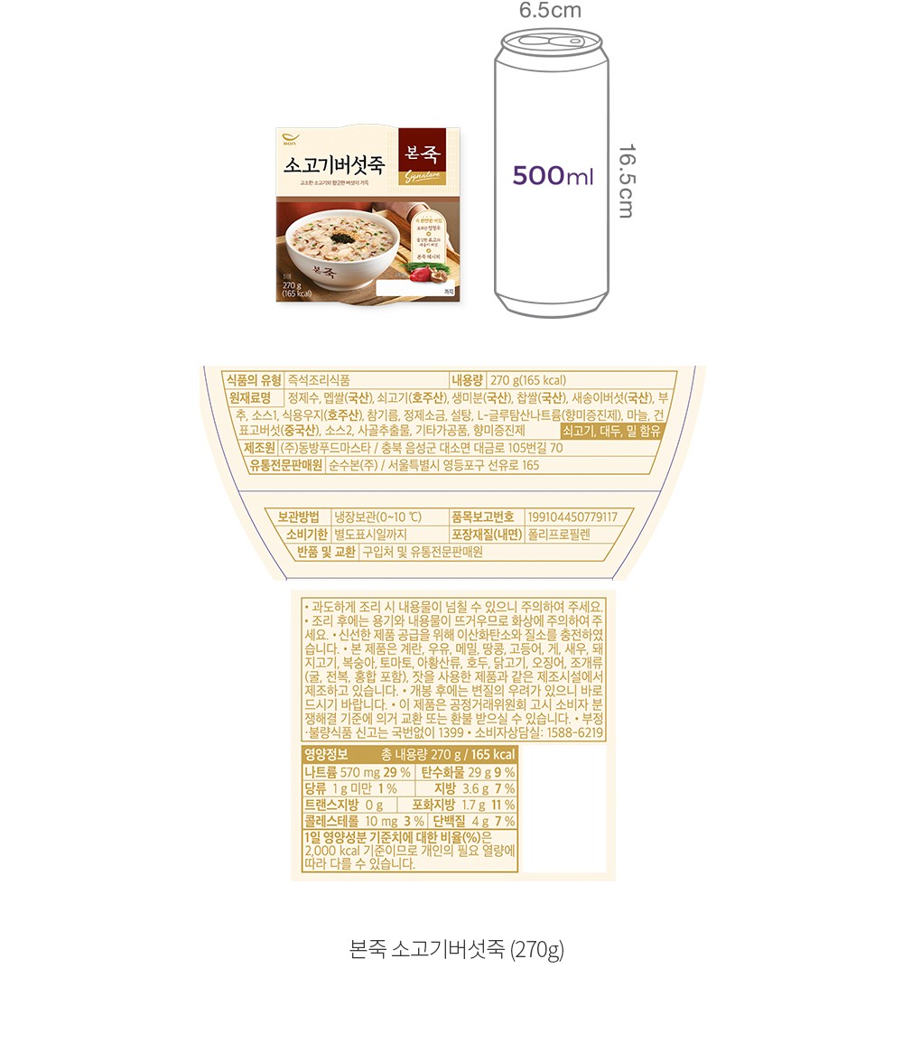 자세히보기 이미지