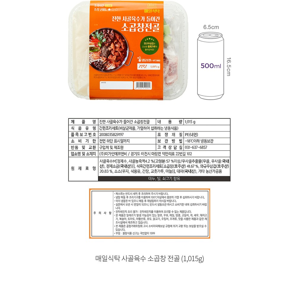 자세히보기 이미지