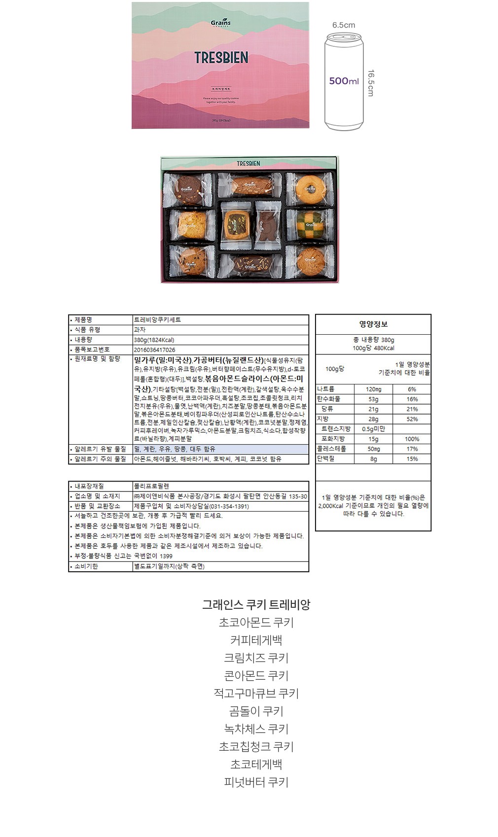 자세히보기 이미지