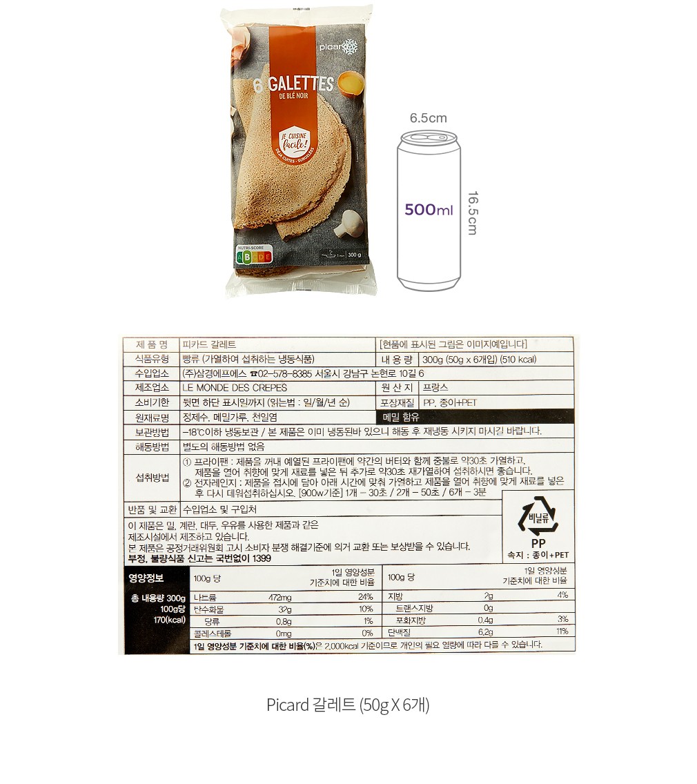 자세히보기 이미지