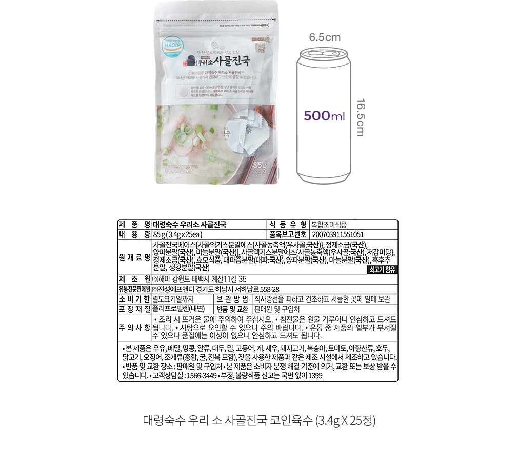 자세히보기 이미지