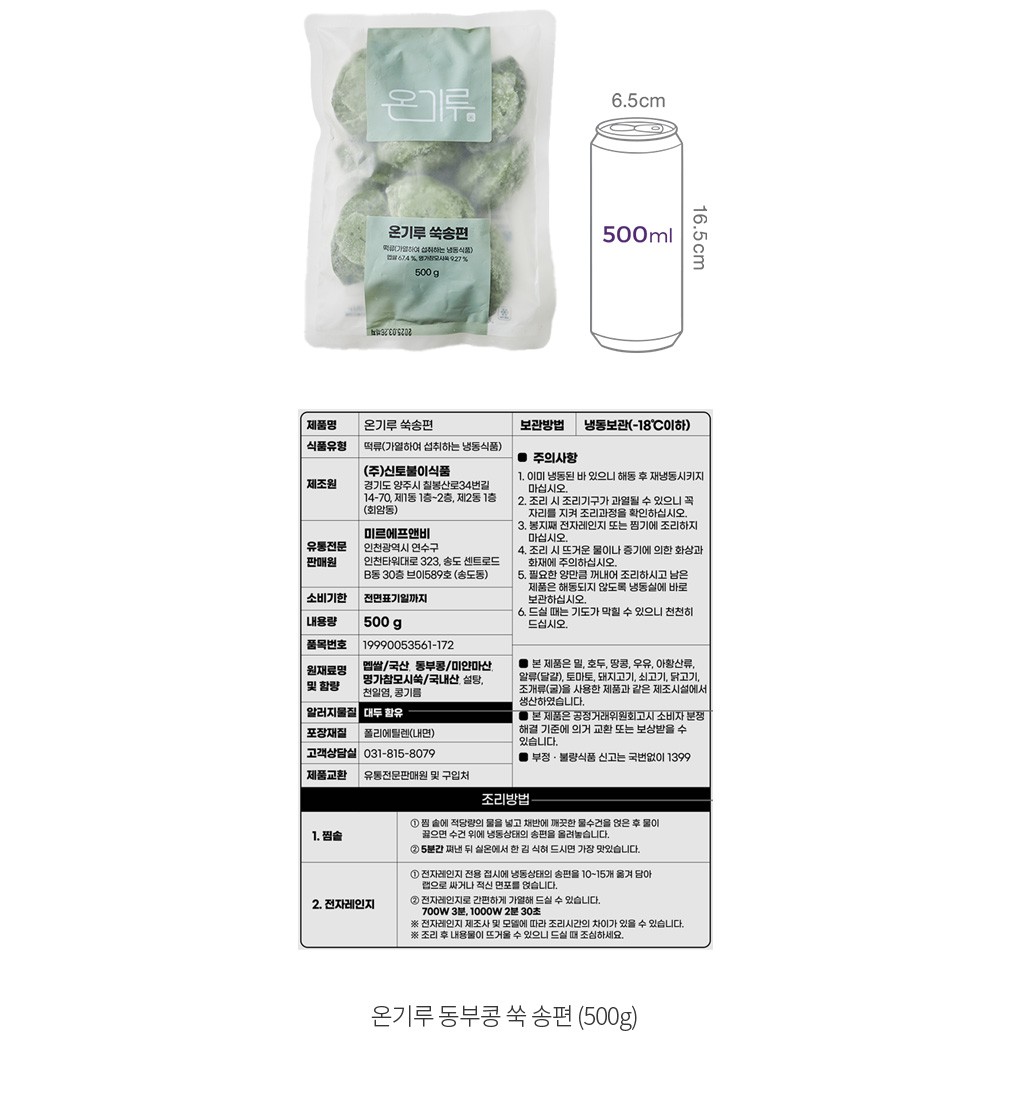 자세히보기 이미지
