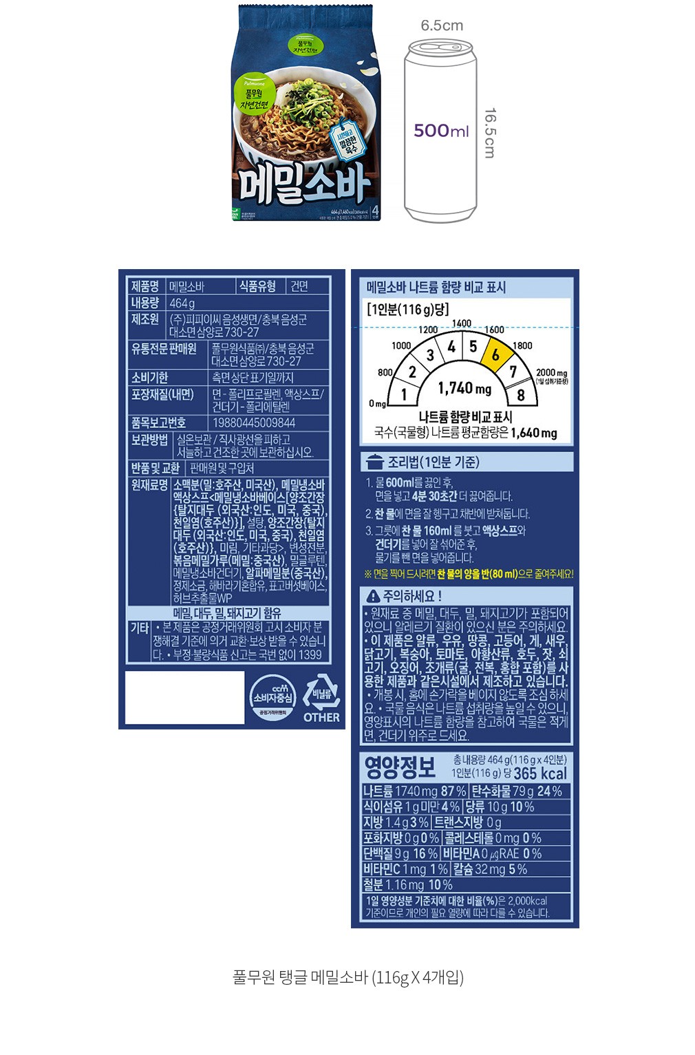 자세히보기 이미지