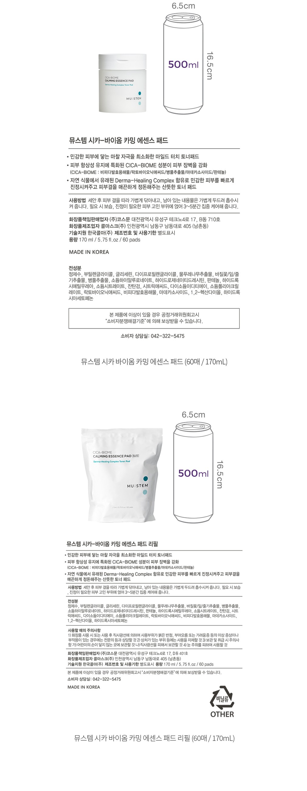 자세히보기 이미지