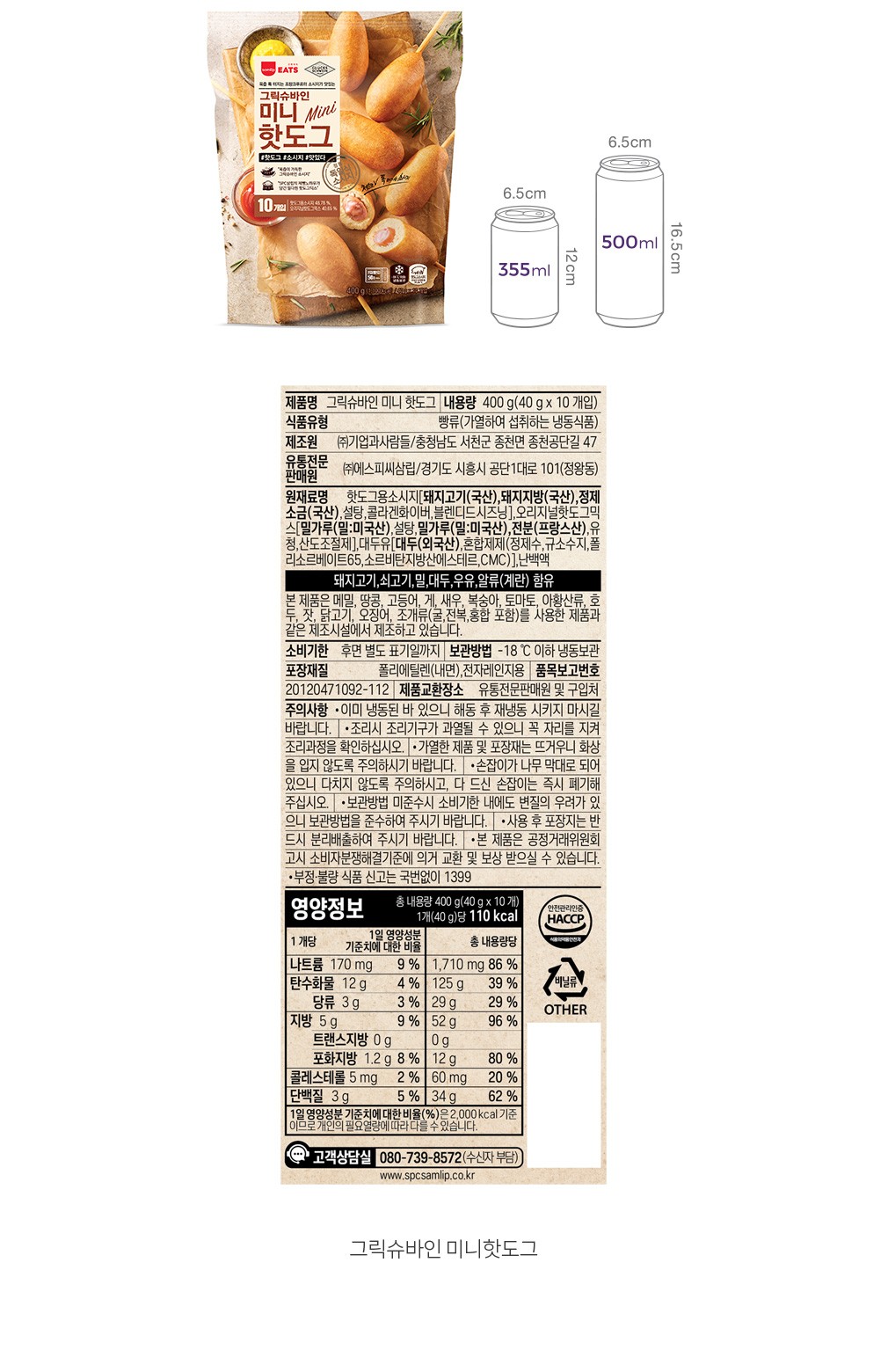 자세히보기 이미지