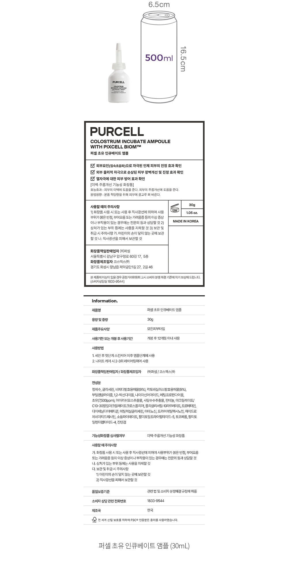 자세히보기 이미지