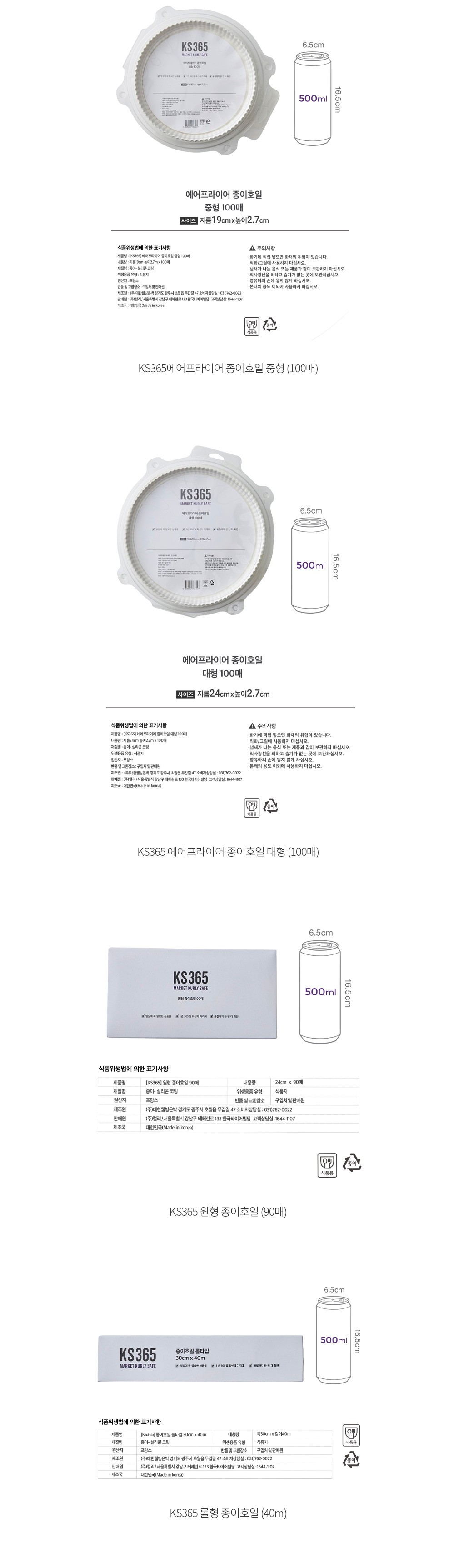 자세히보기 이미지