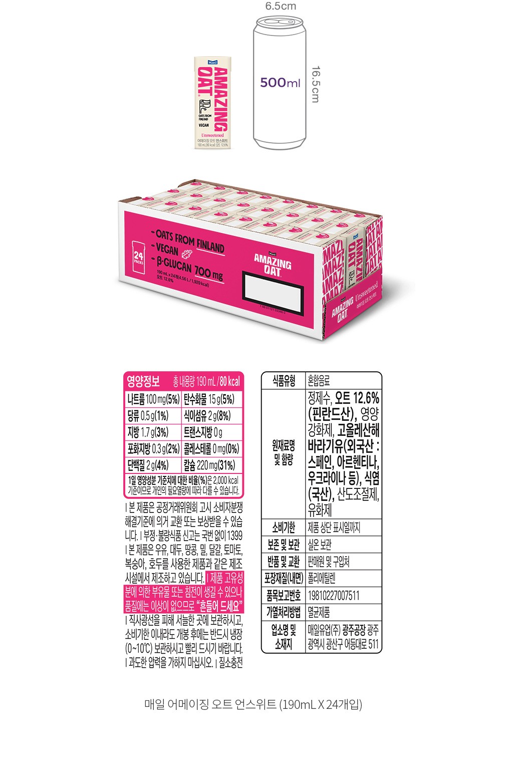 자세히보기 이미지