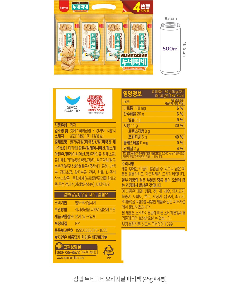 자세히보기 이미지