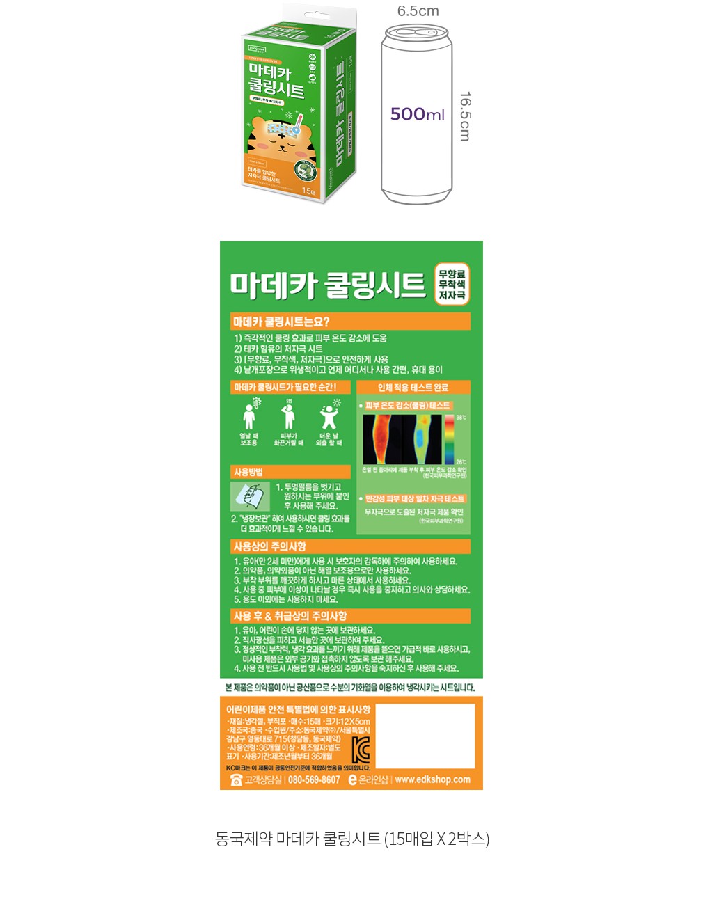 자세히보기 이미지
