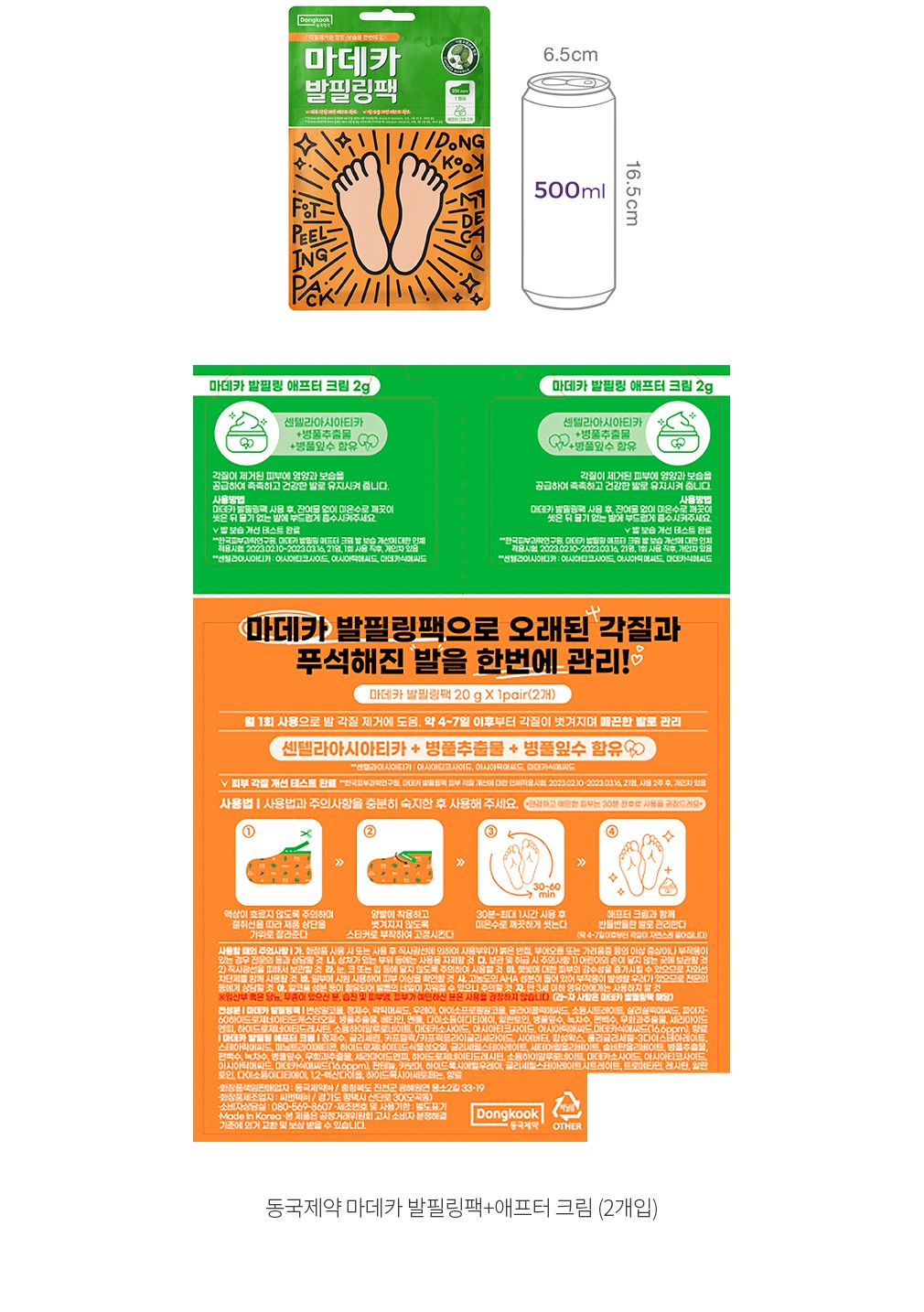 자세히보기 이미지