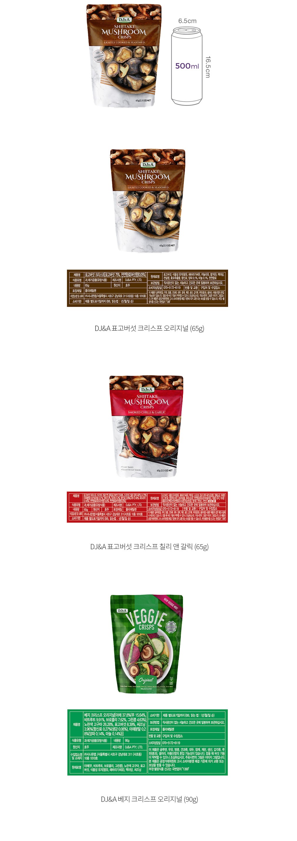 자세히보기 이미지