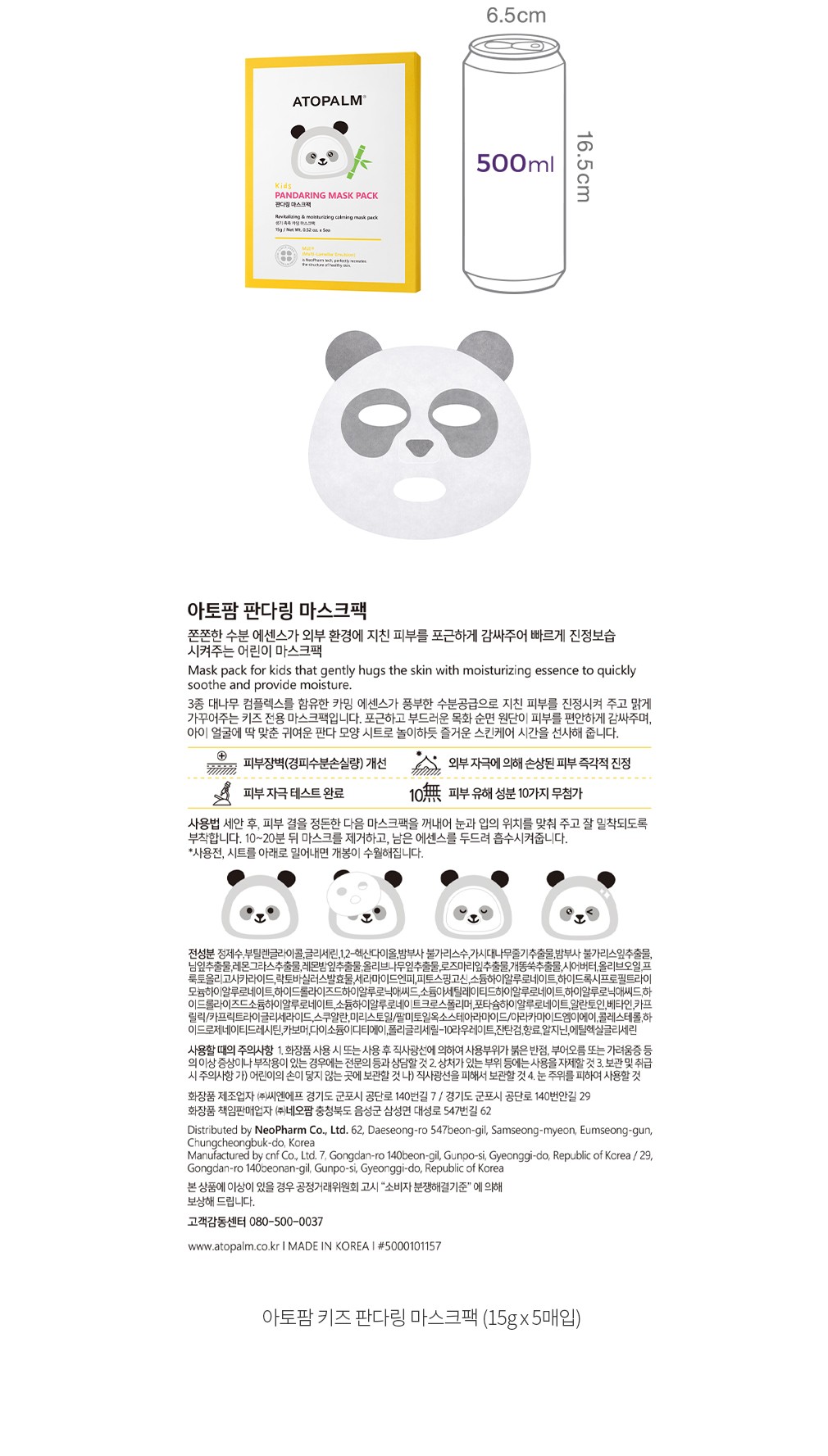 자세히보기 이미지