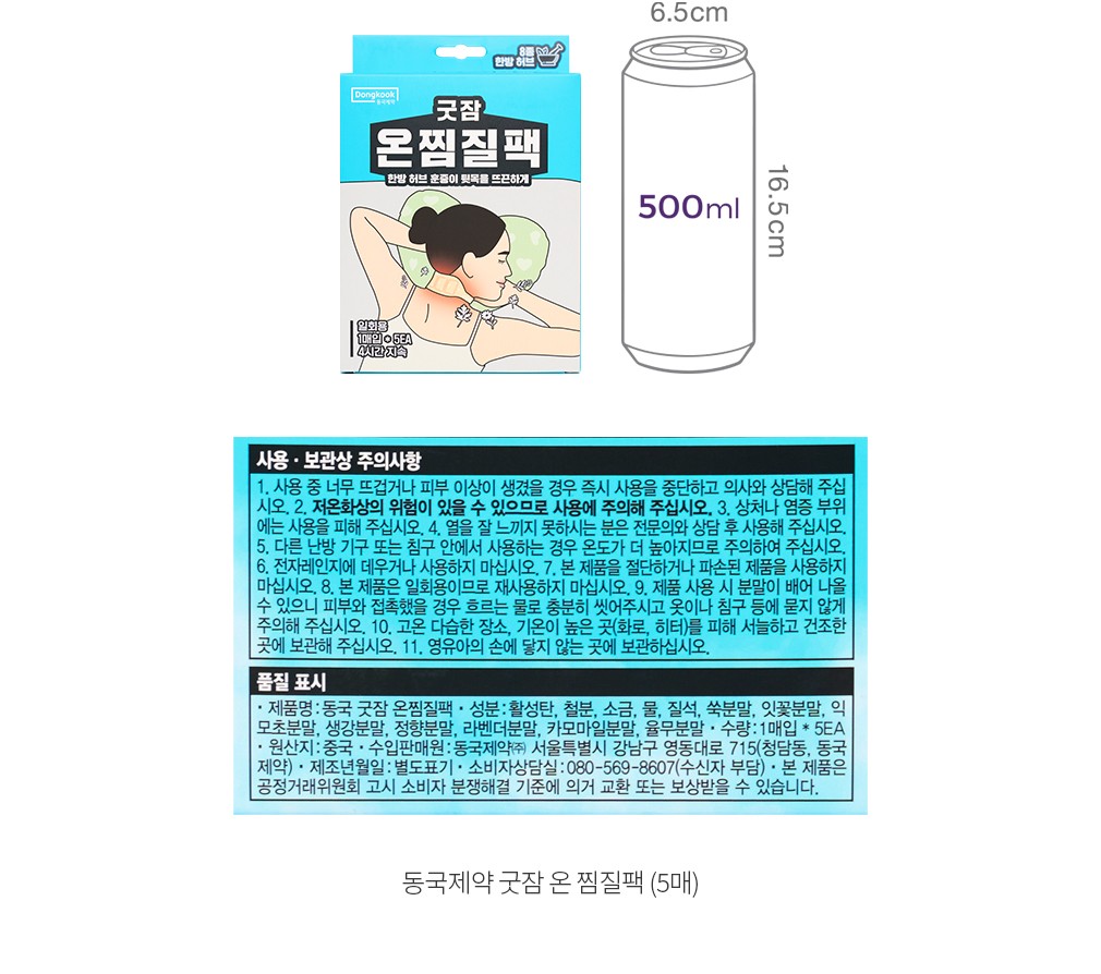 자세히보기 이미지