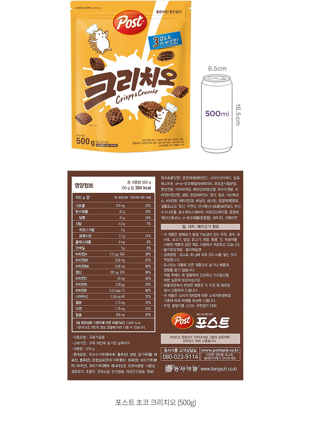 자세히보기 이미지