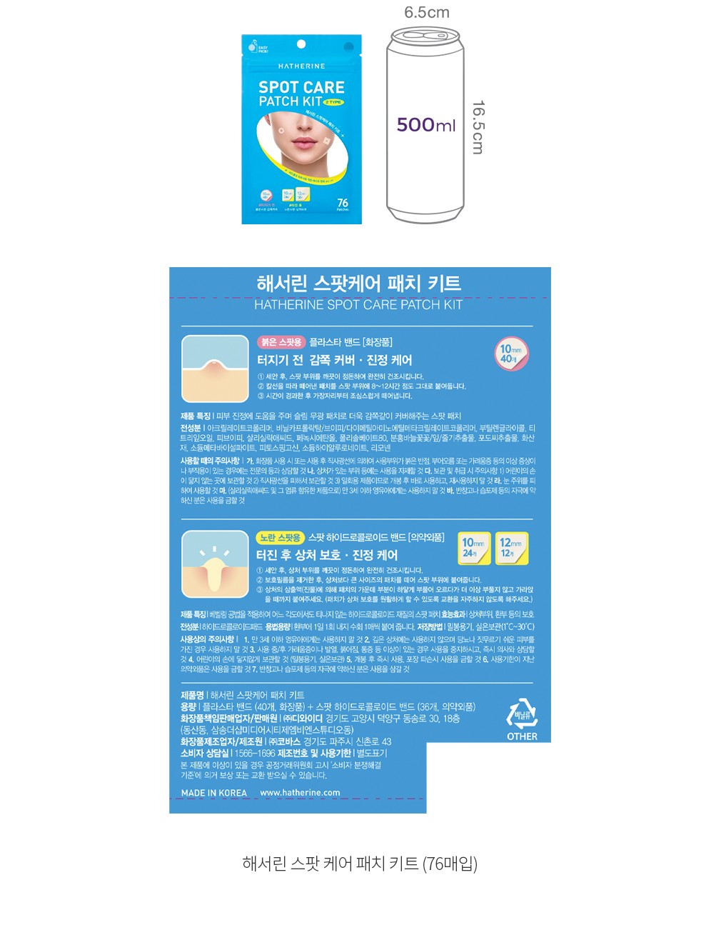 자세히보기 이미지