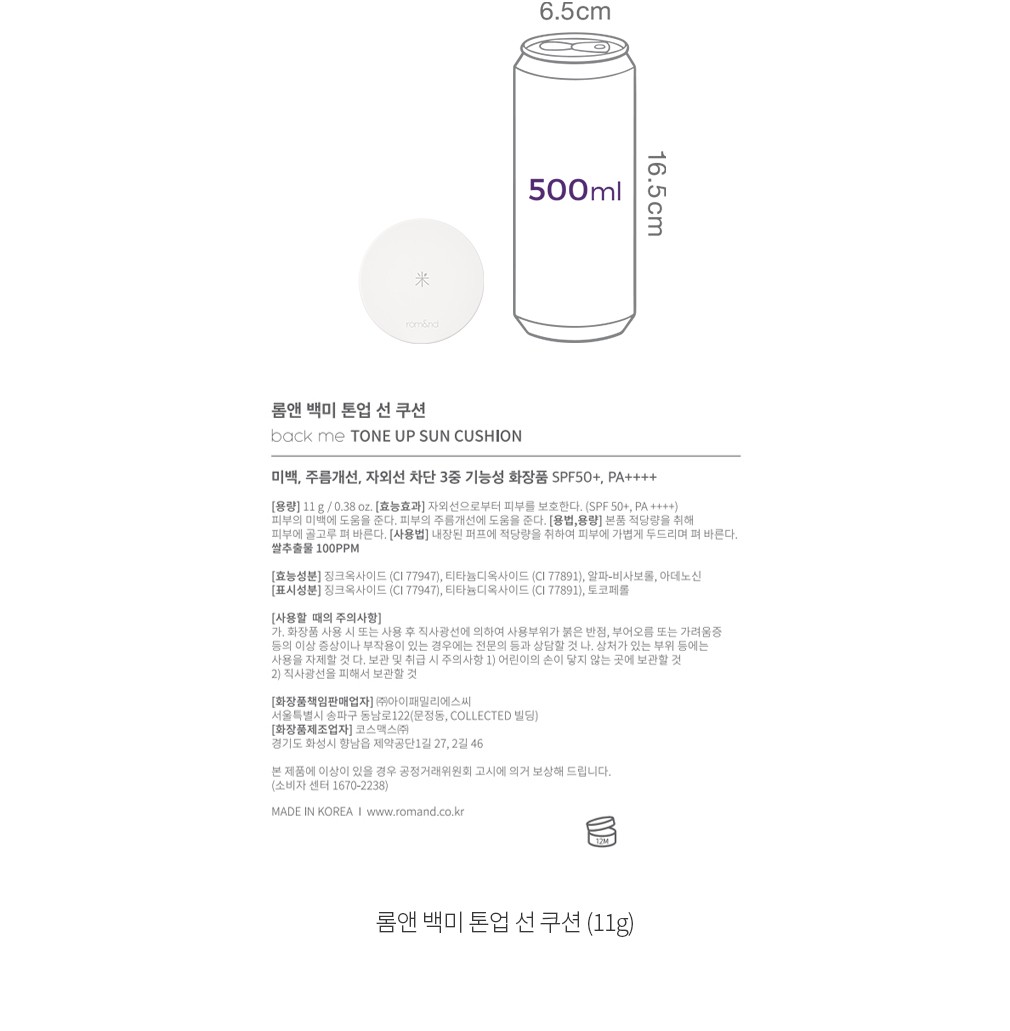 자세히보기 이미지