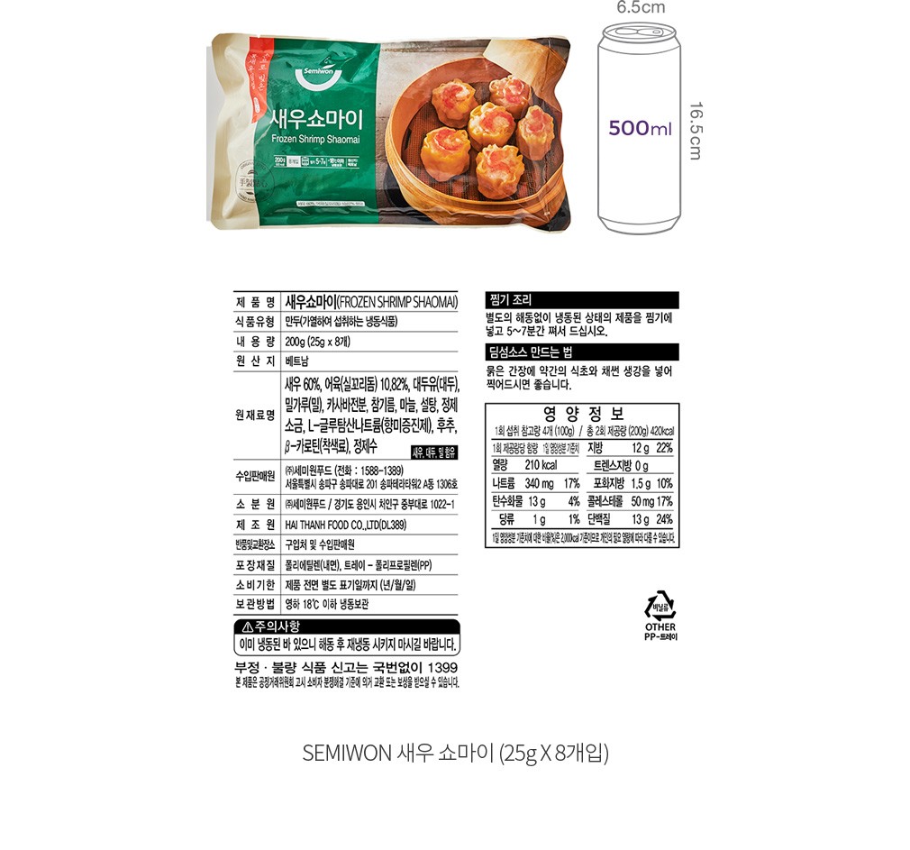 자세히보기 이미지