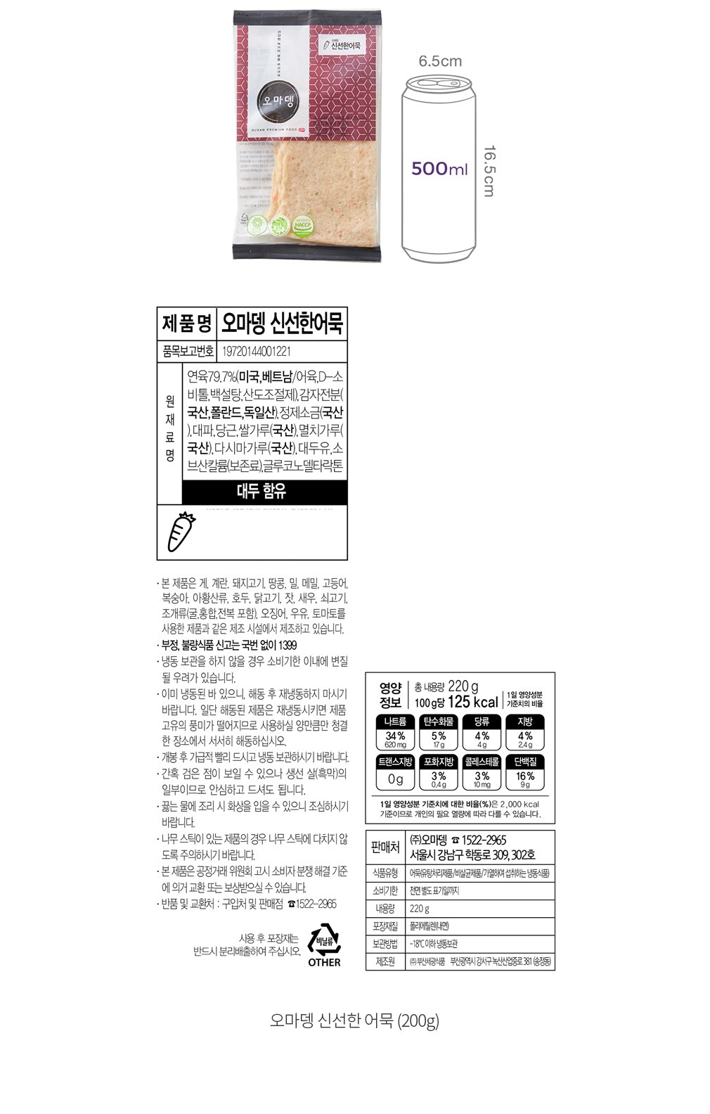 자세히보기 이미지