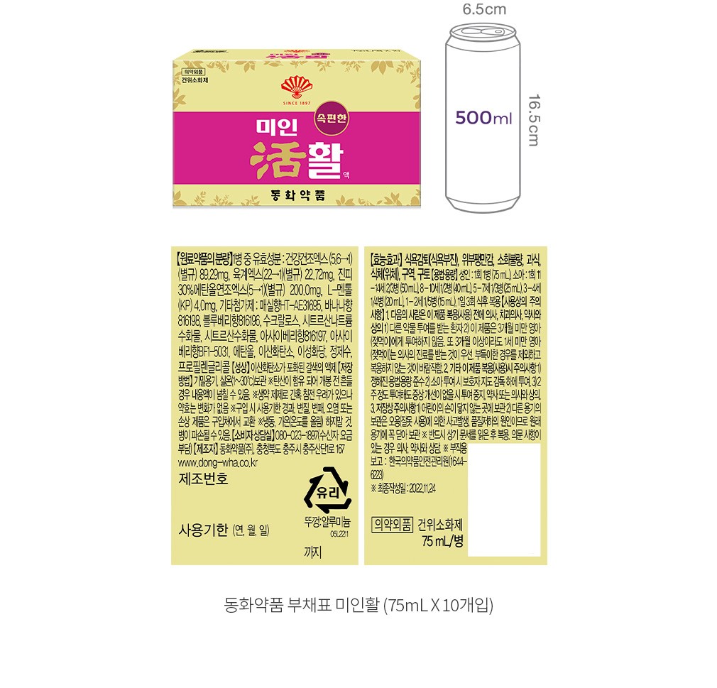 자세히보기 이미지