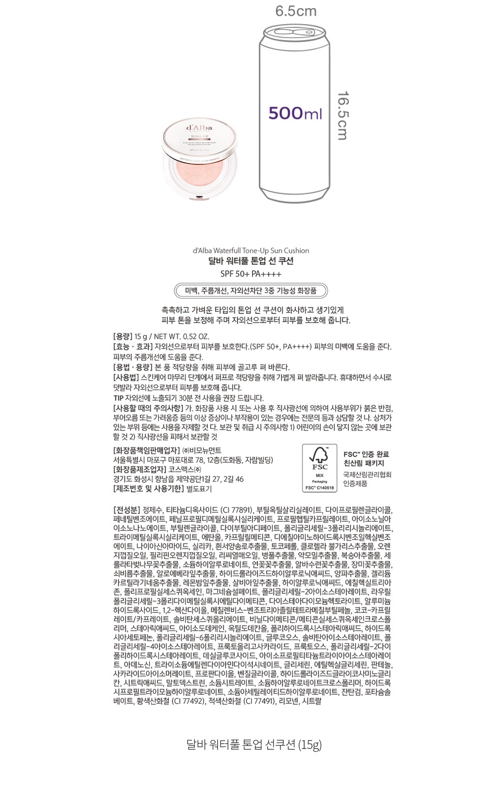 자세히보기 이미지