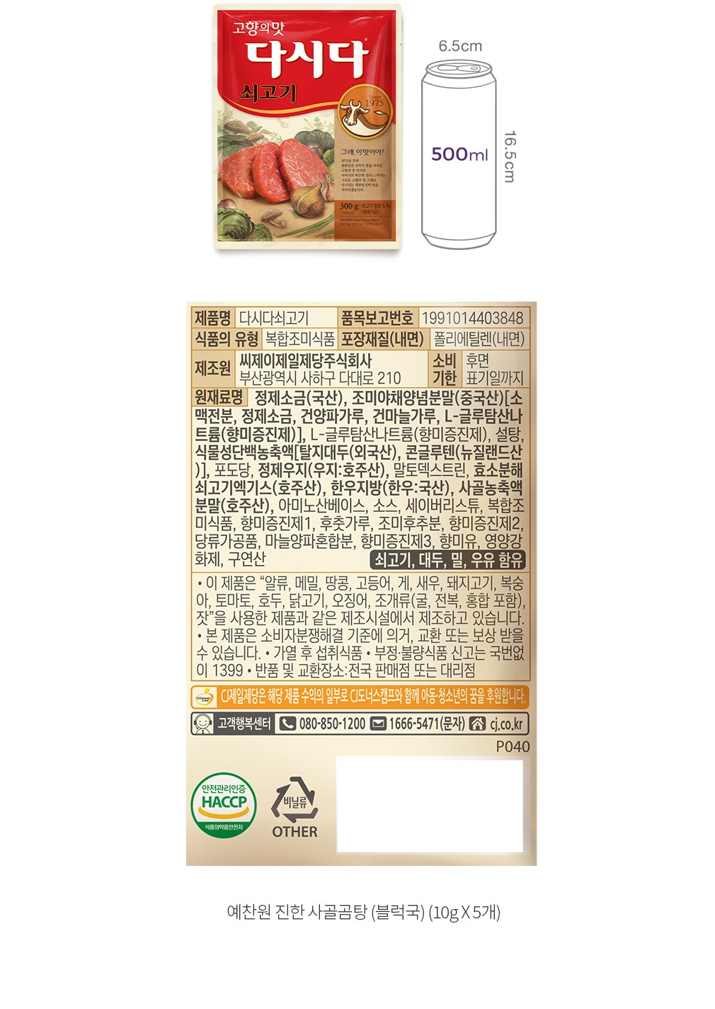 자세히보기 이미지
