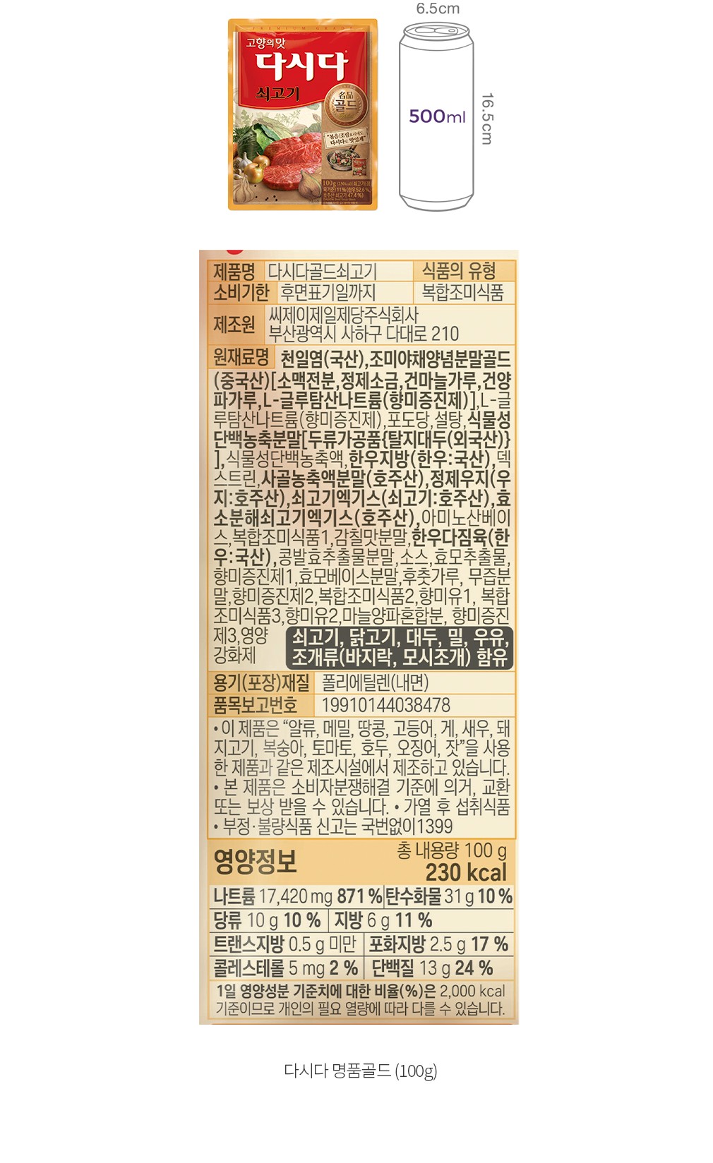 자세히보기 이미지