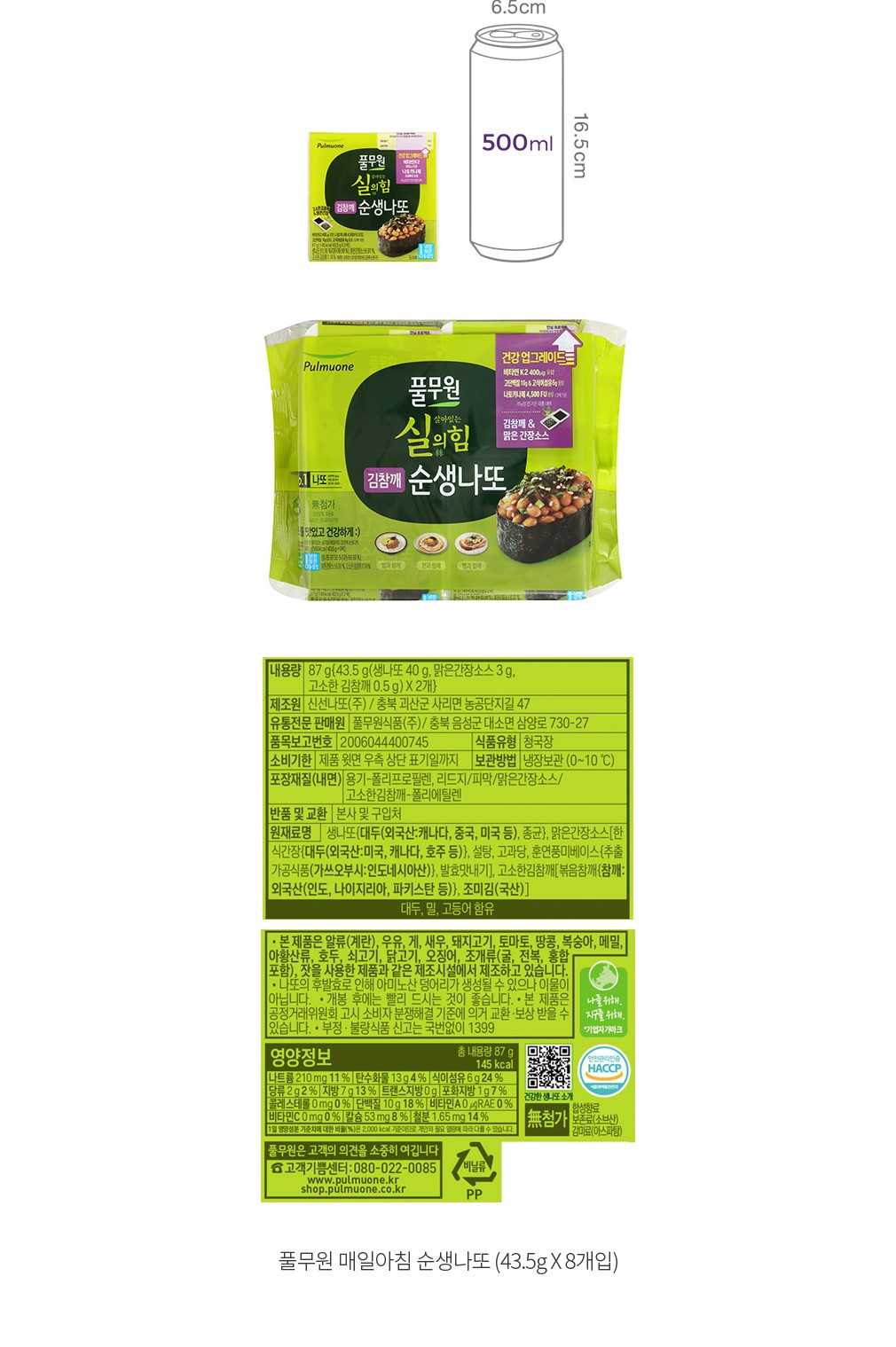 자세히보기 이미지