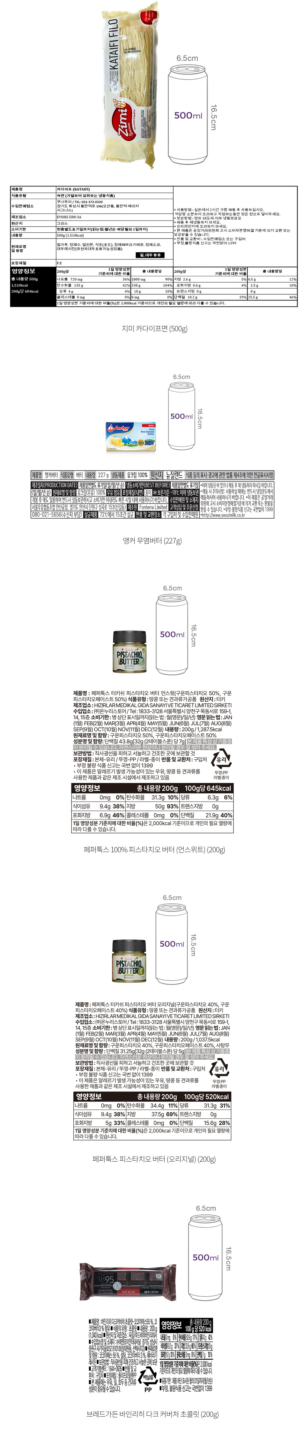 자세히보기 이미지