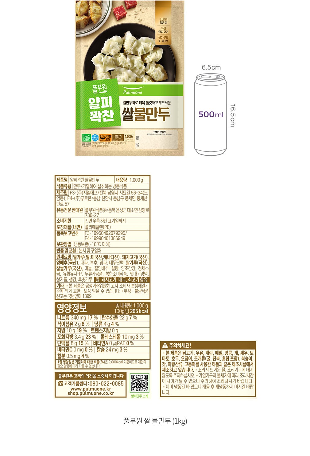 자세히보기 이미지