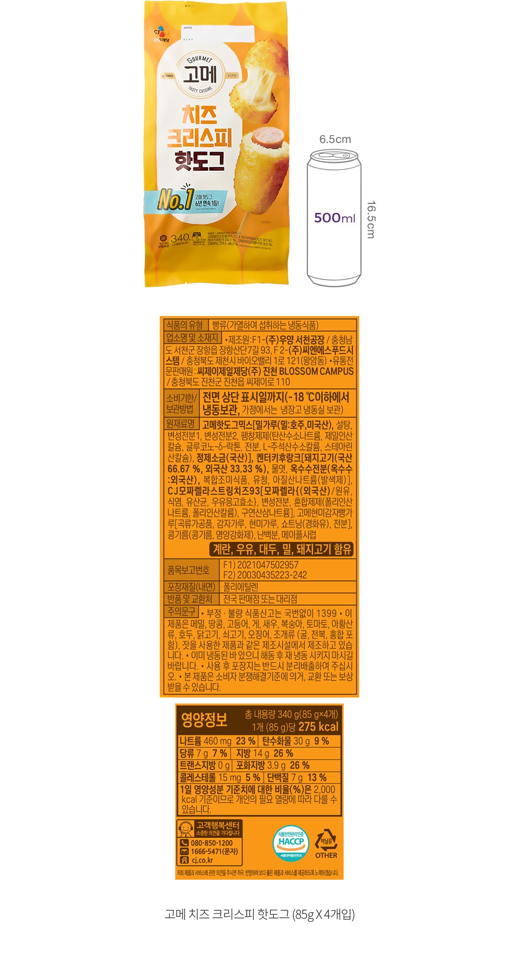 자세히보기 이미지