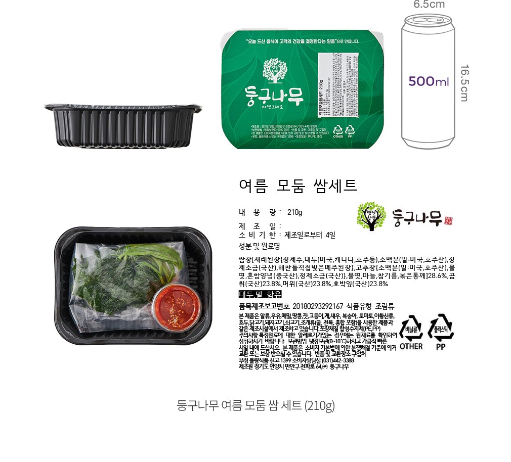 자세히보기 이미지