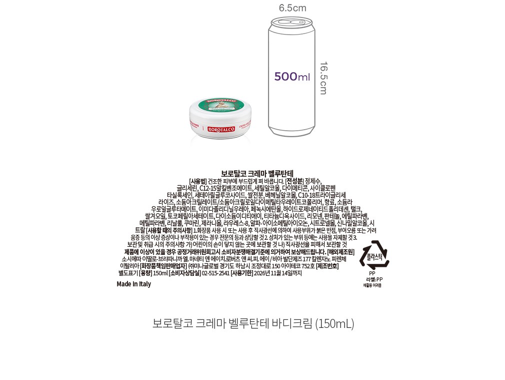 자세히보기 이미지
